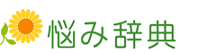 logo_nayamijiten
